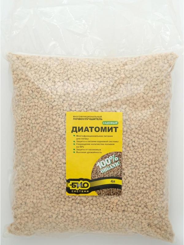 Диатомит садовый Био-система, 4 л