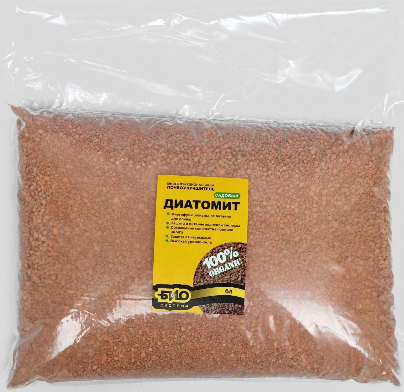 Диатомит садовый Био-система,  6 л