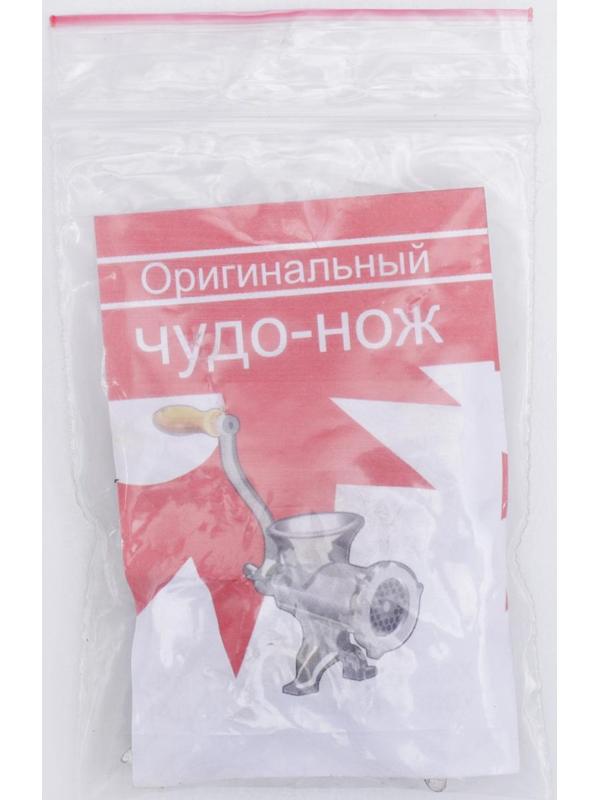 Нож для мясорубки «Чудо»