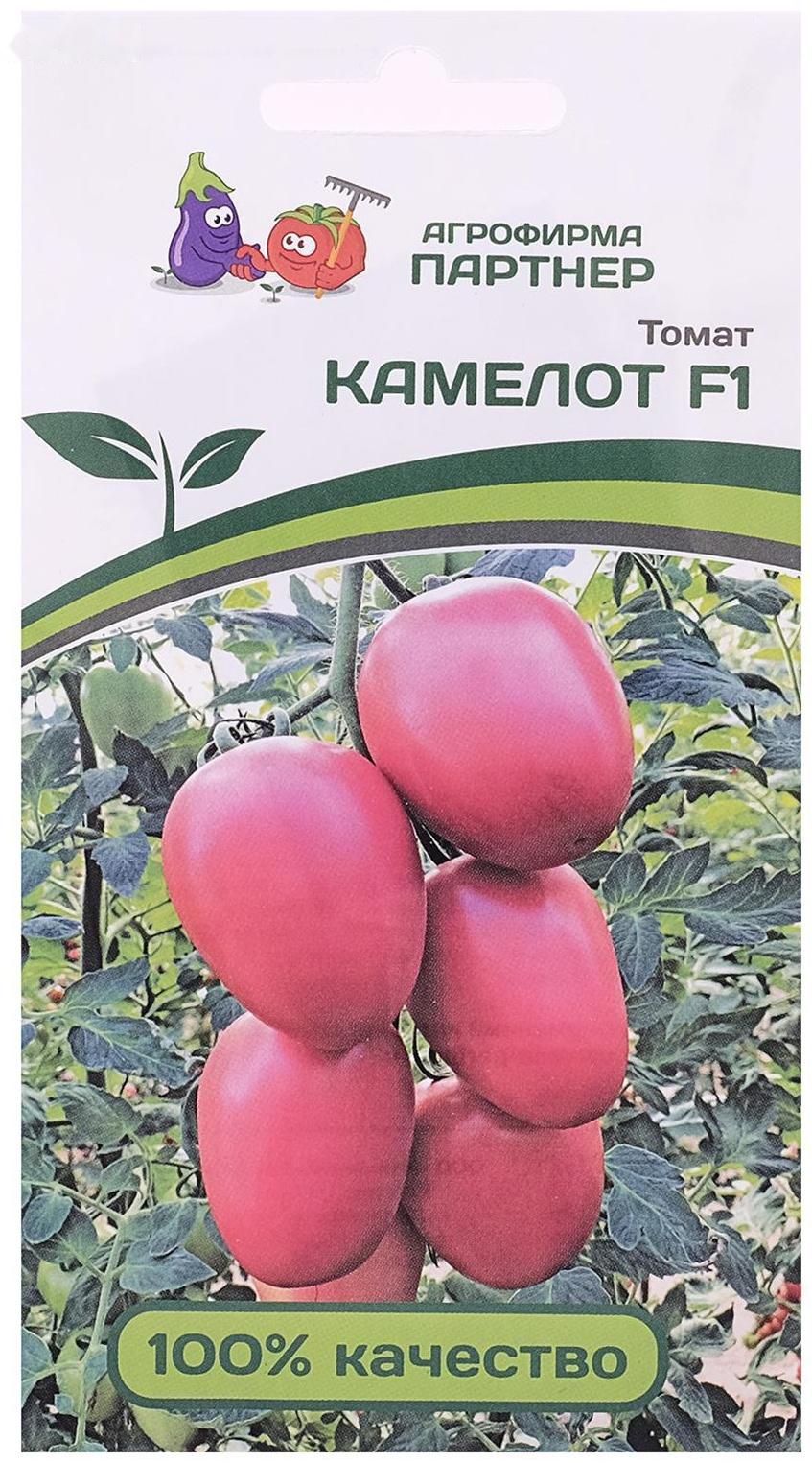 Семена Томат 