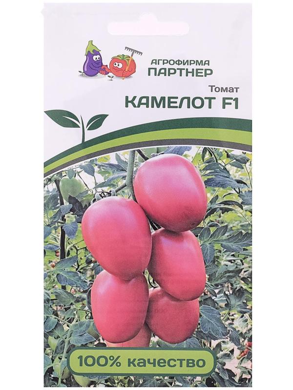 Семена Томат 