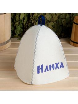 Шапка для бани именная Илюха