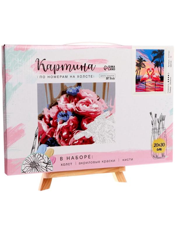 Картина по номерам на холсте с подрамником «Фламинго на закате», 30х20 см