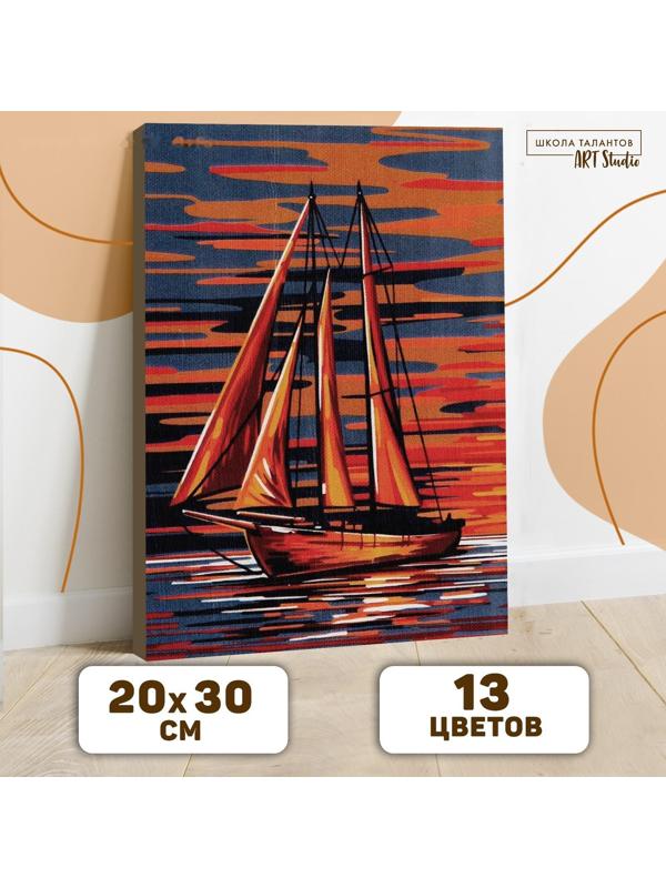 Картина по номерам на холсте с подрамником «Яхта в открытом море», 30х20 см