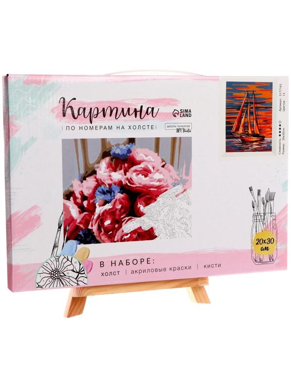 Картина по номерам на холсте с подрамником «Яхта в открытом море», 30х20 см