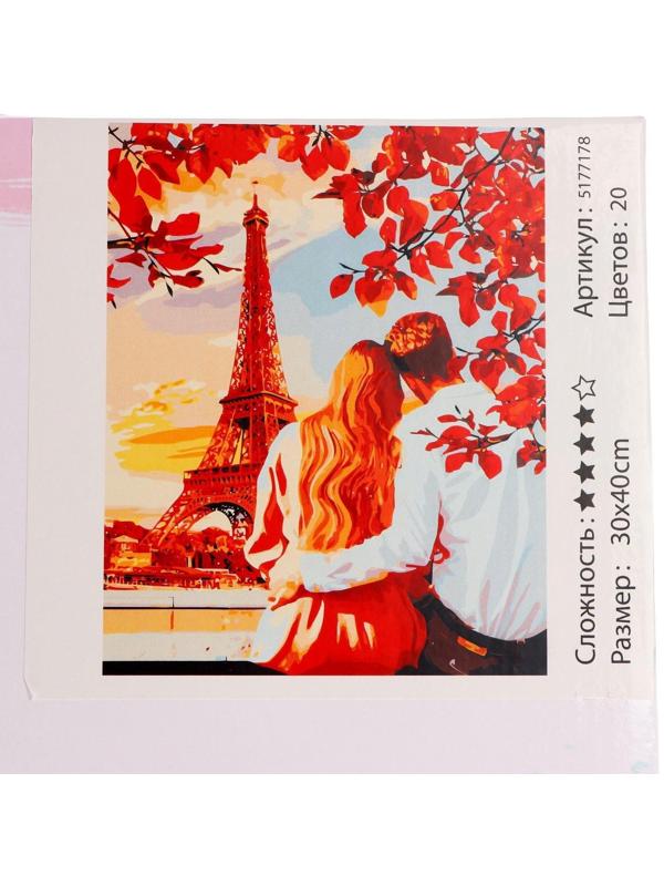 Картина по номерам на холсте с подрамником «Свидание в Париже», 40х30 см