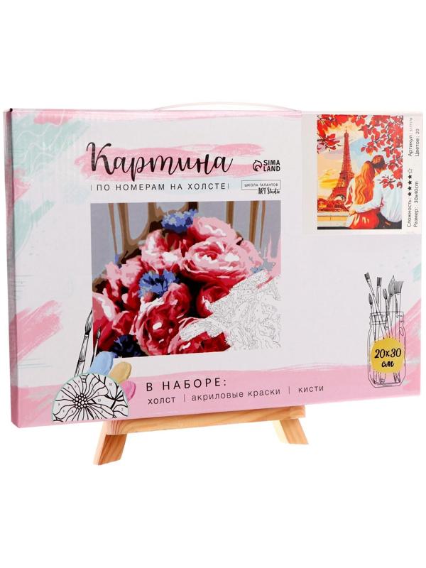 Картина по номерам на холсте с подрамником «Свидание в Париже», 40х30 см