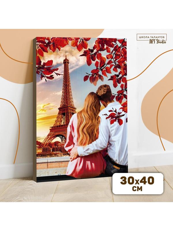 Картина по номерам на холсте с подрамником «Свидание в Париже», 40х30 см