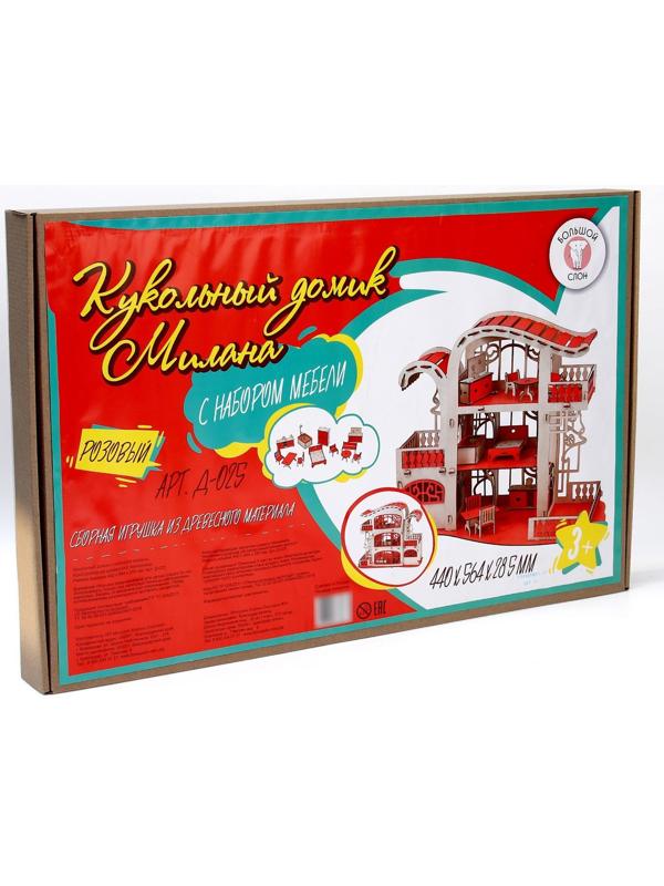 Сборная игрушка Домик «Усадьба Милана» красный с мебелью