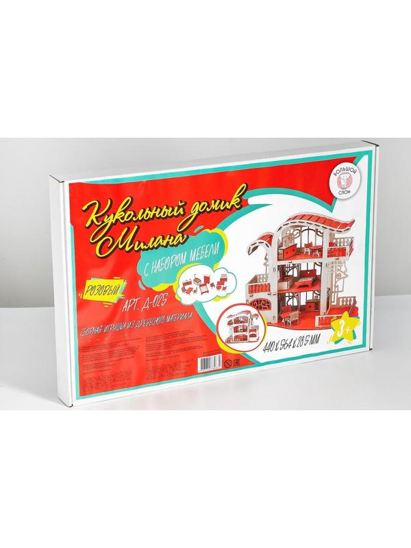 Сборная игрушка Домик «Усадьба Милана» красный с мебелью