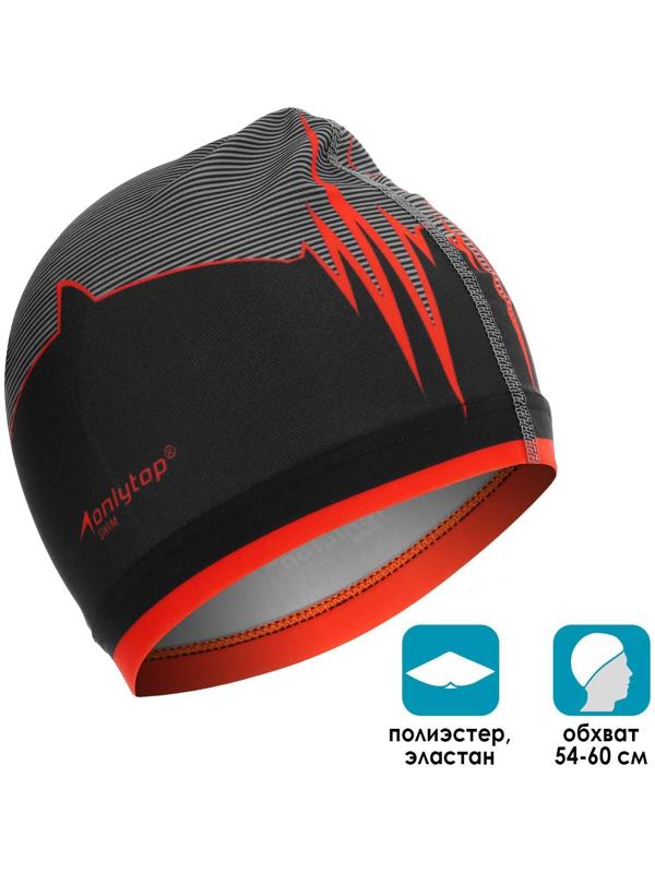 Шапочка для плавания мужская тканевая ONLYTOP Kids «Акула», обхват 54-60 см