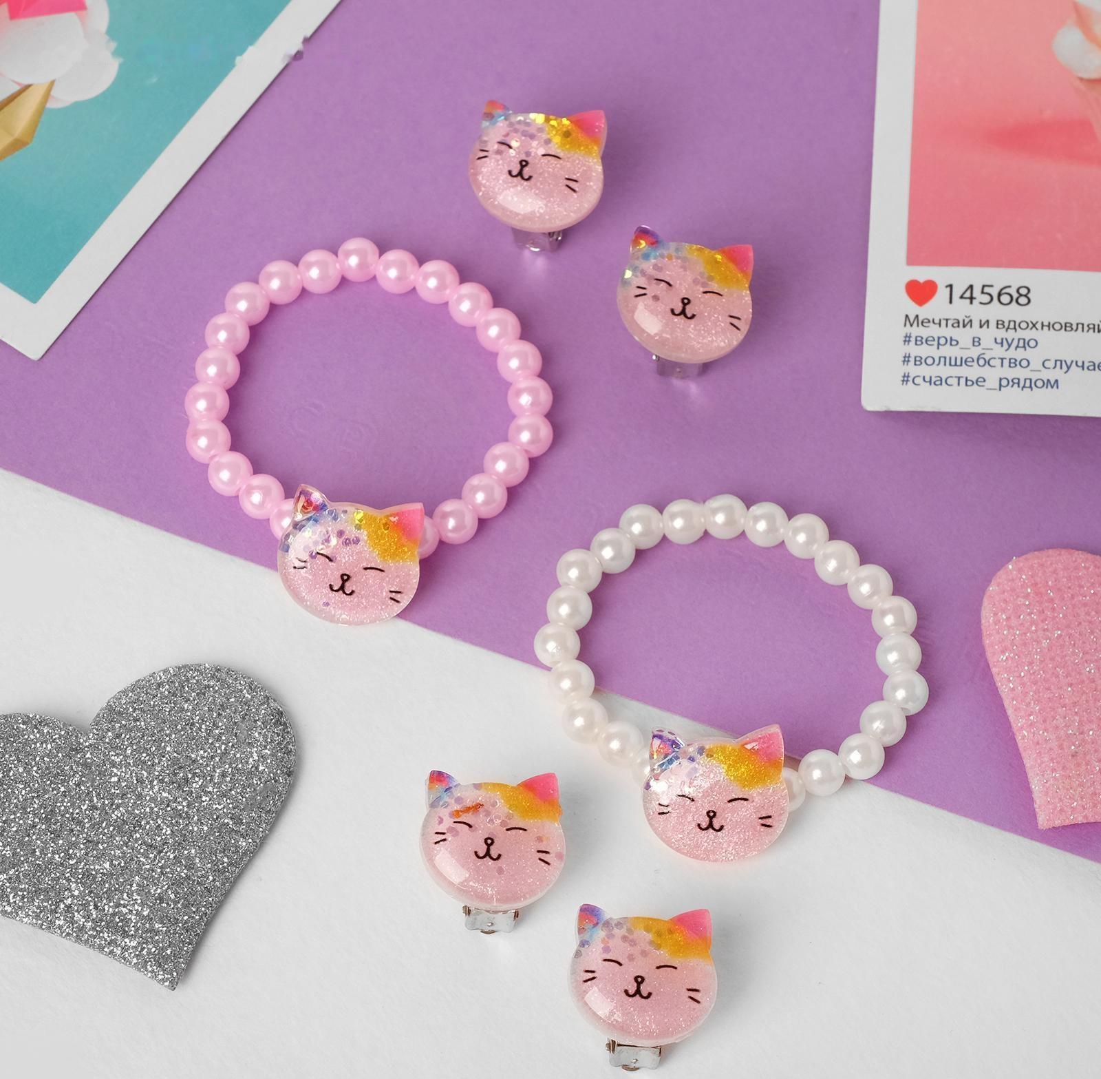 Набор детский 