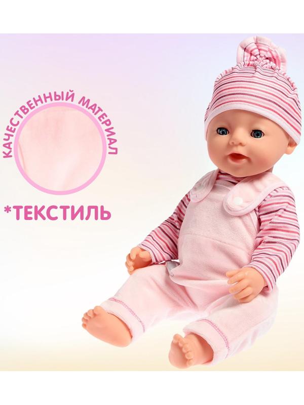 Одежда для пупса «Единорожка» с аксессуарами