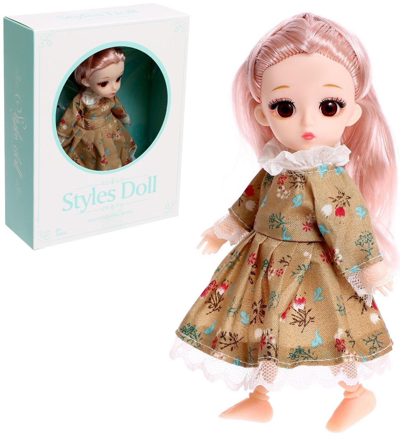 Кукла модная «Эльза» в платье