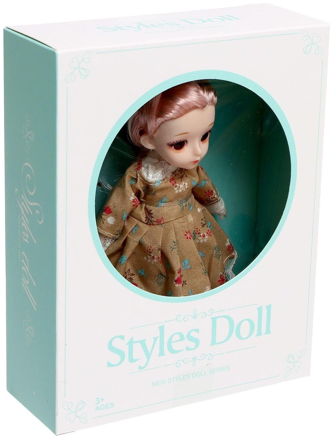 Кукла модная «Эльза» в платье