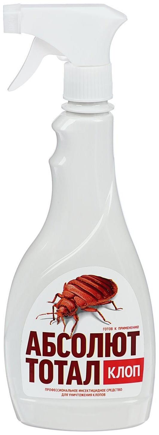 Средство инсектицидное от клопов 