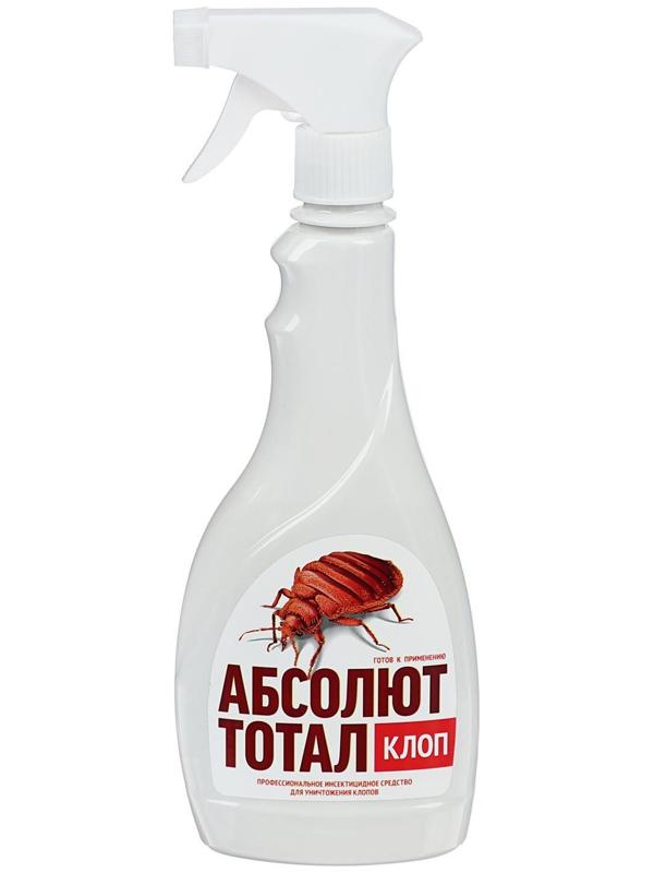 Средство инсектицидное от клопов 