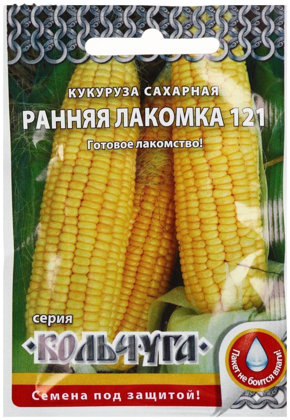 Семена Кукуруза сахарная 