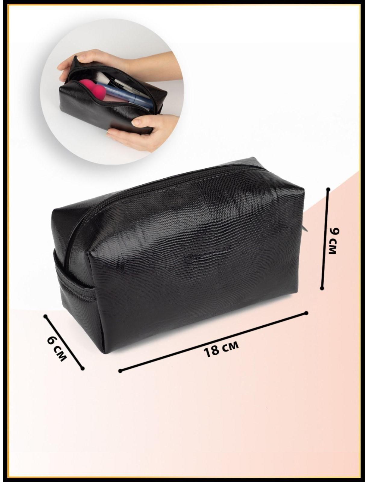 Косметичка на молнии, цвет чёрный