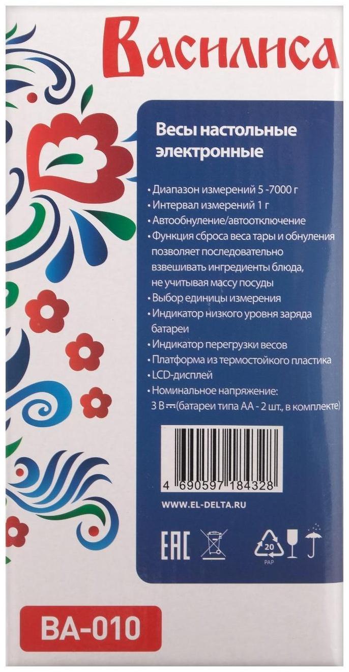 Весы кухонные 