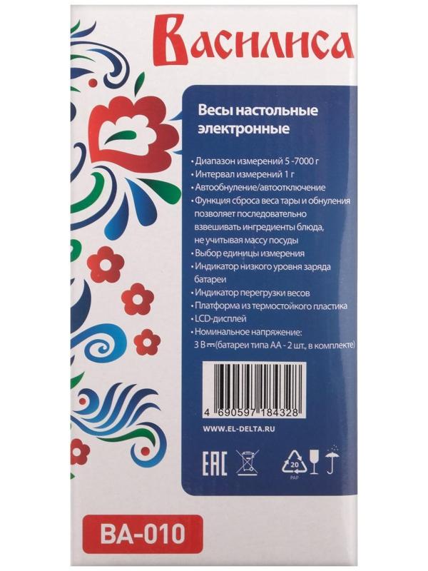 Весы кухонные 