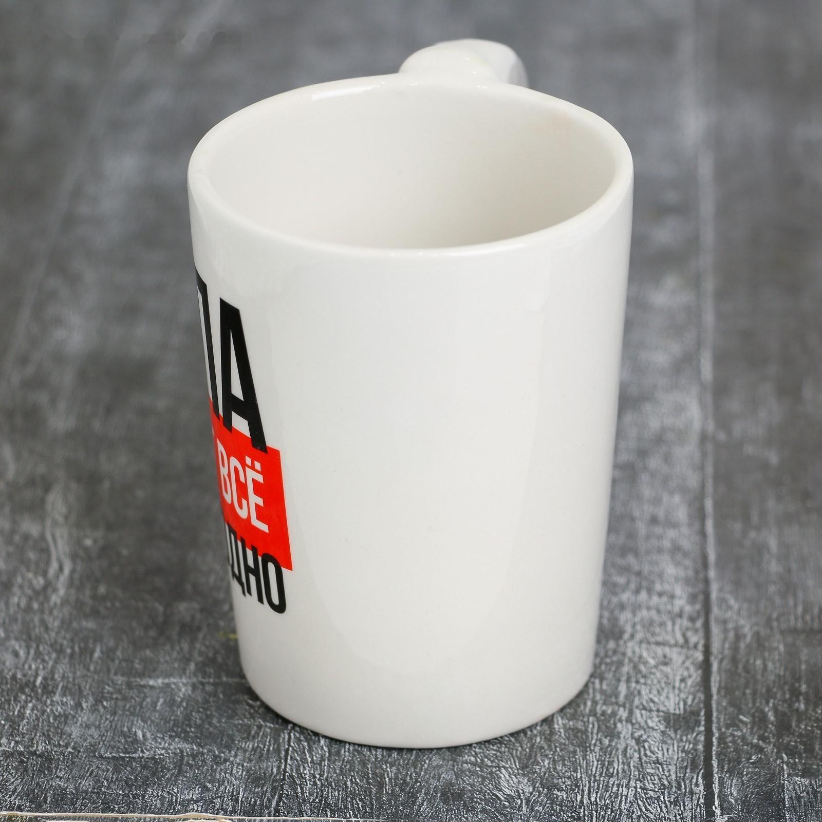 Кружка «Папа может всё что угодно», 400 мл