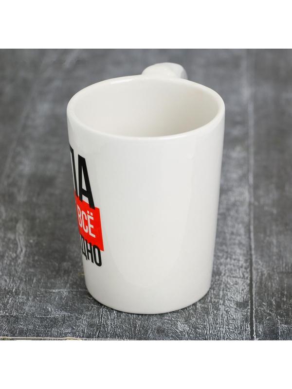 Кружка «Папа может всё что угодно», 400 мл