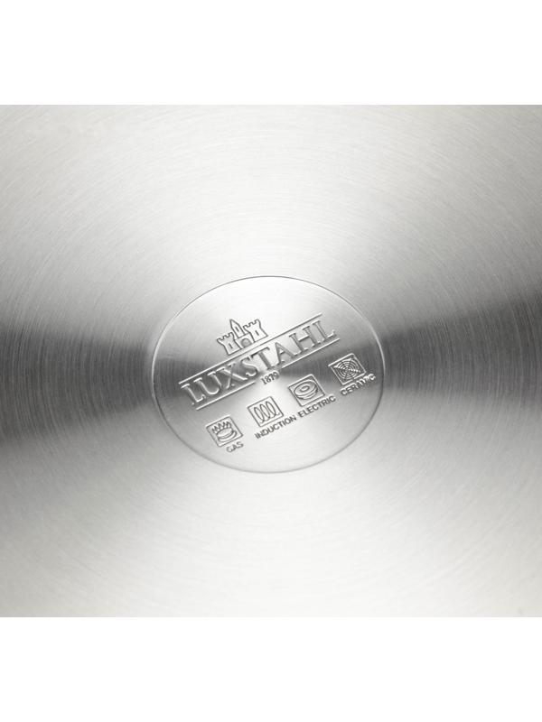 Кастрюля, 7 л, d=25,5 см, h=16 см, металлическая крышка, тройное дно, индукция