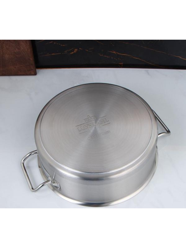 Котёл, 10 л, d=32 см, h=12 см, металлическая крышка, тройное дно, индукция, нержавеющая сталь