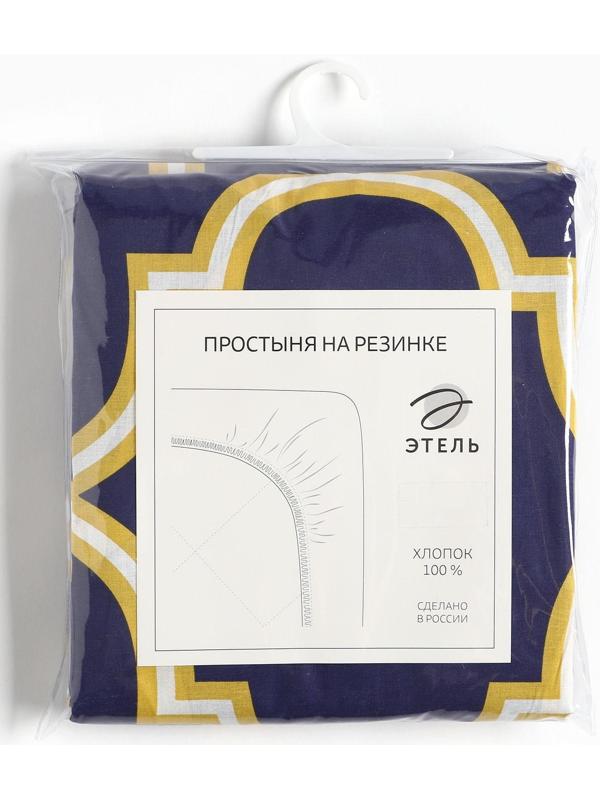 Простыня на резинке Этель «Вечер в Марокко» 180х200х20 см