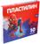 Пластилин 10 цветов 150 г «Супергерой», Человек-паук