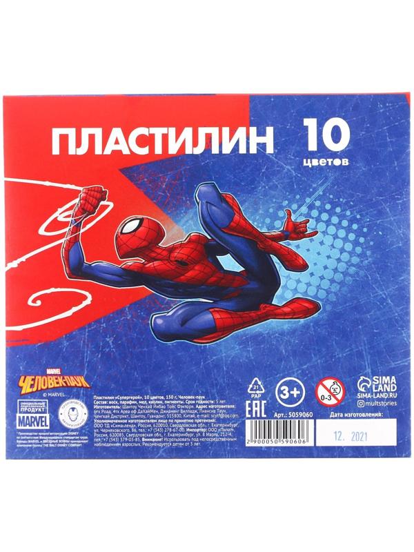 Пластилин 10 цветов 150 г «Супергерой», Человек-паук