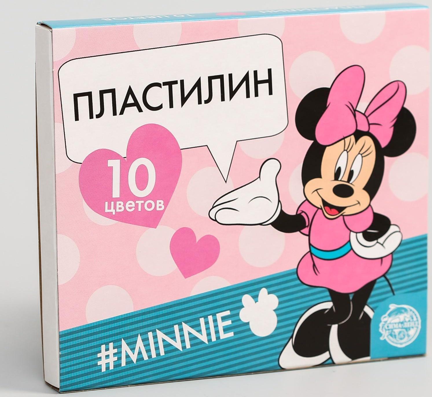 Пластилин 10 цветов 150 г «Минни», Минни Маус