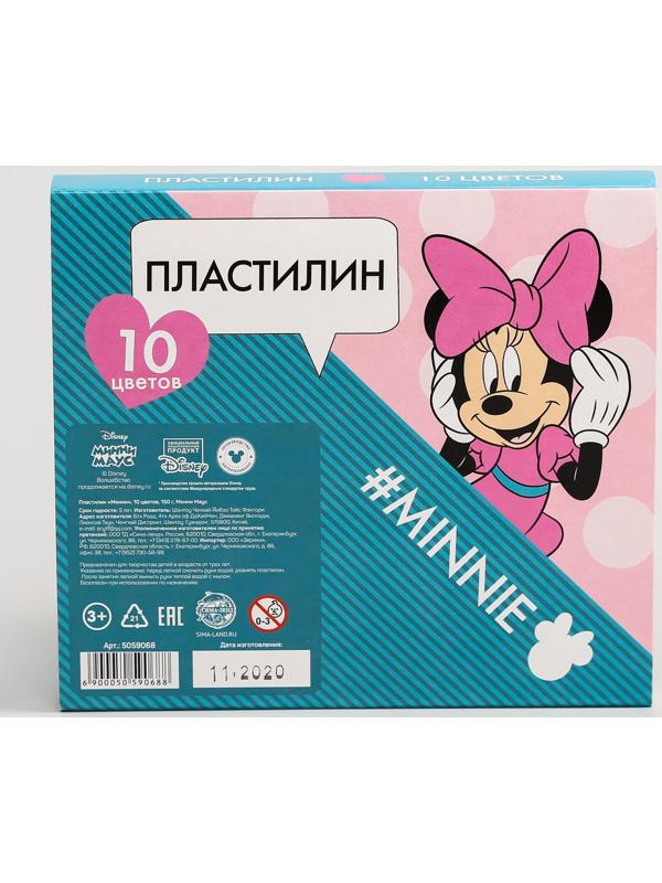 Пластилин 10 цветов 150 г «Минни», Минни Маус