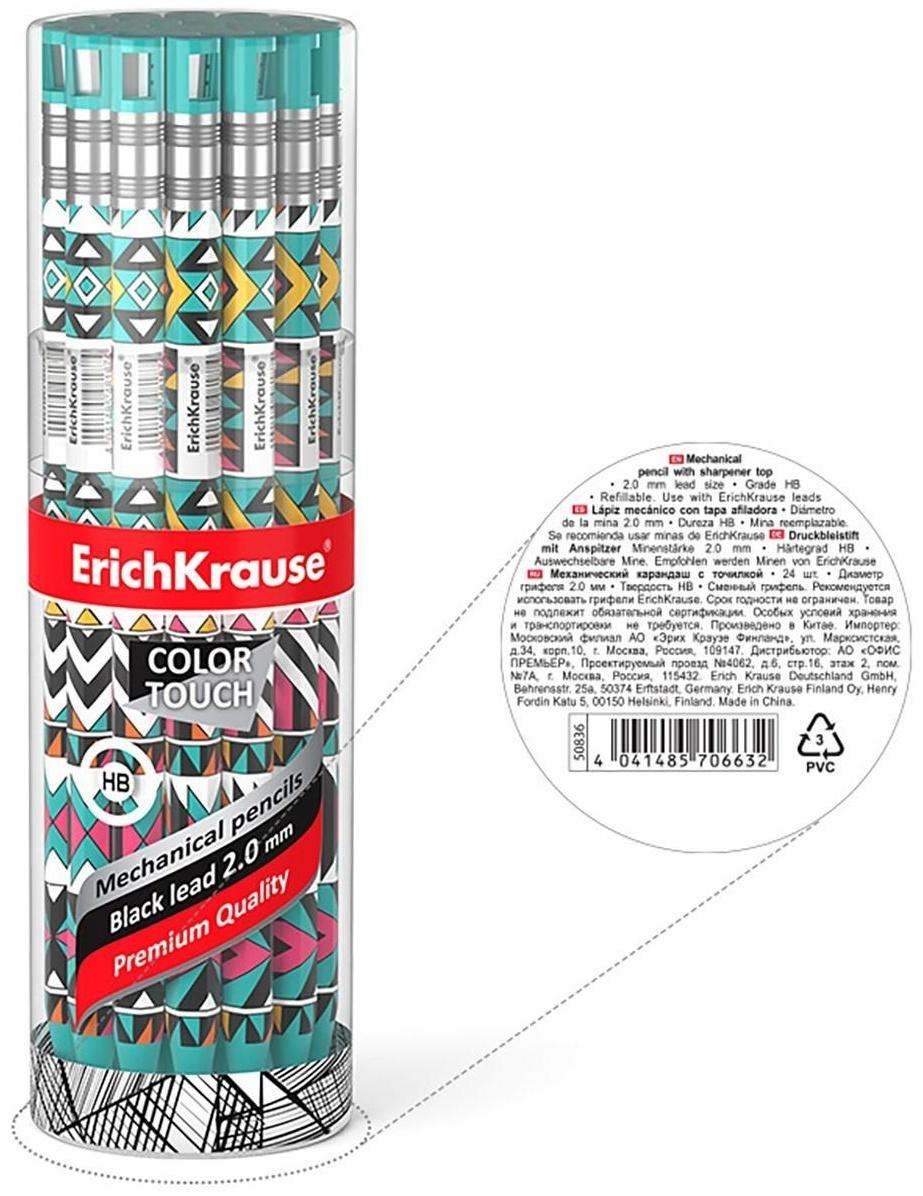 Карандаш механический НВ, 2,0 мм, ErichKrause ColorTouch Ornament, с точилкой, корпус 