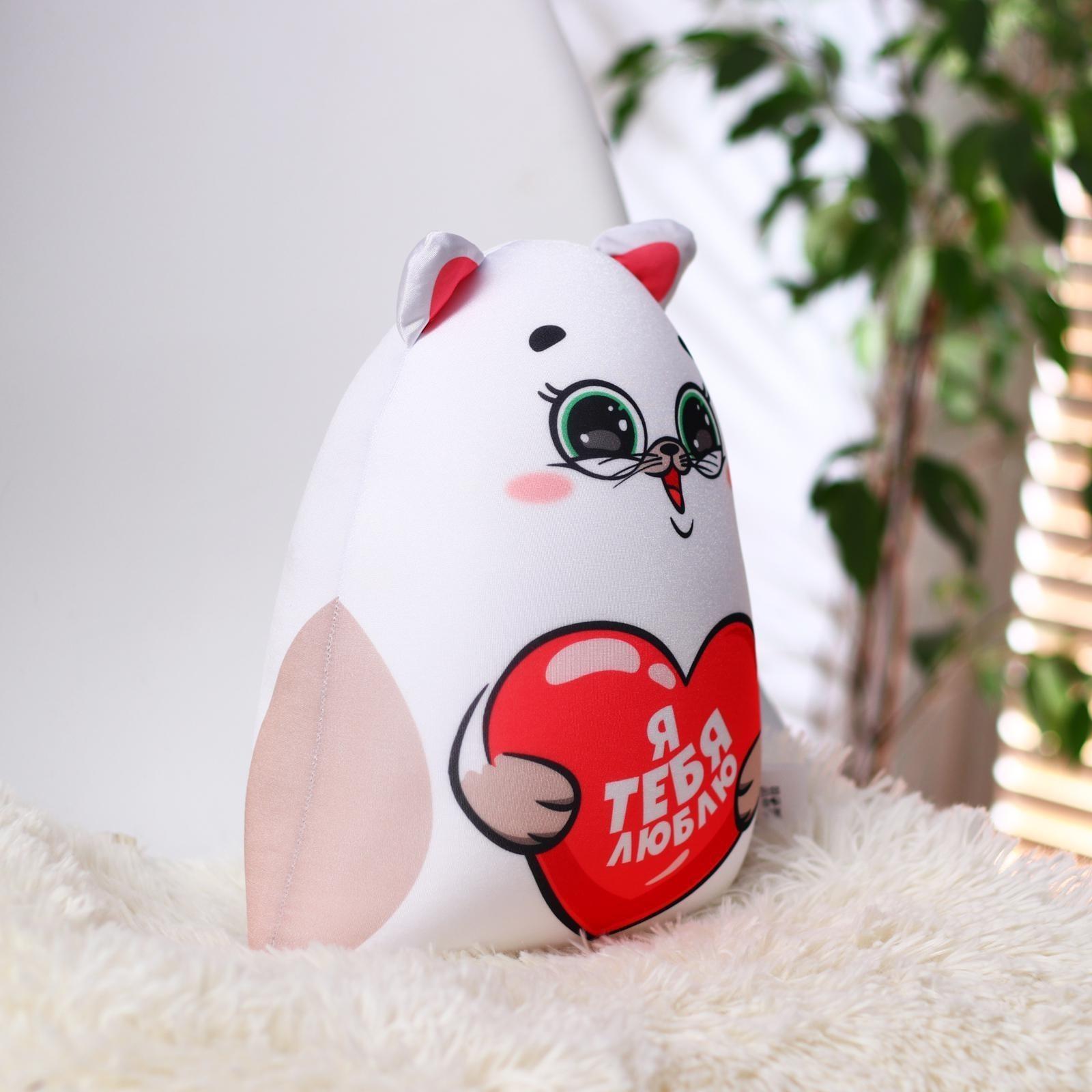 Игрушка-антистресс «Я тебя люблю», КОТЭ