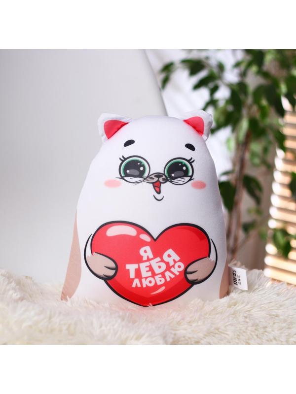 Игрушка-антистресс «Я тебя люблю», КОТЭ
