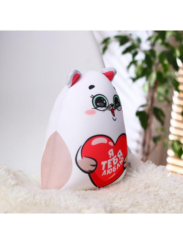 Игрушка-антистресс «Я тебя люблю», КОТЭ