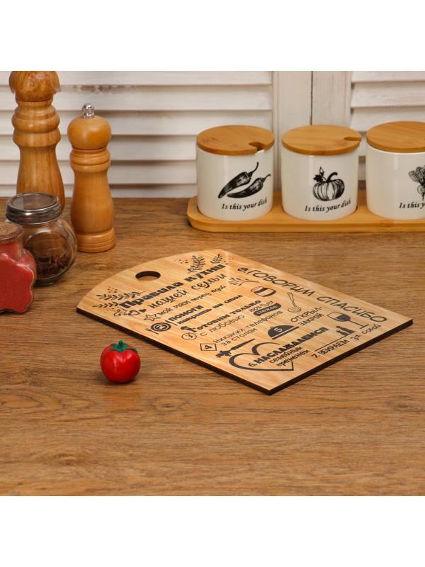 Доска разделочная 