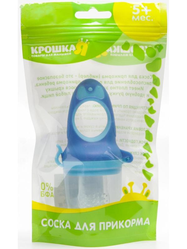 Ниблер для прикорма с силиконовой сеточкой «Бантик», цвет МИКС