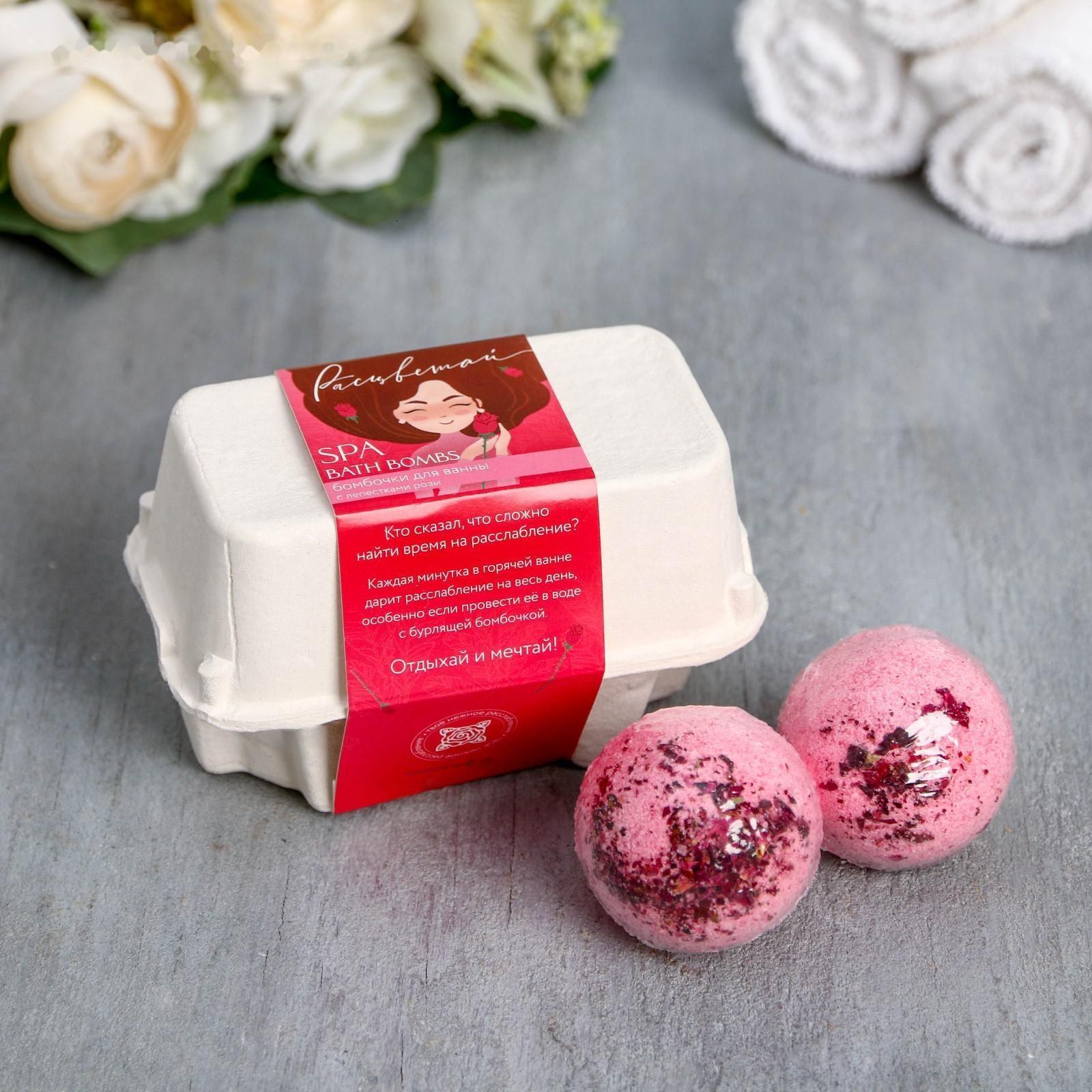 Бомбочки для ванны 