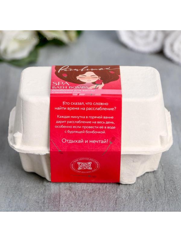 Бомбочки для ванны 