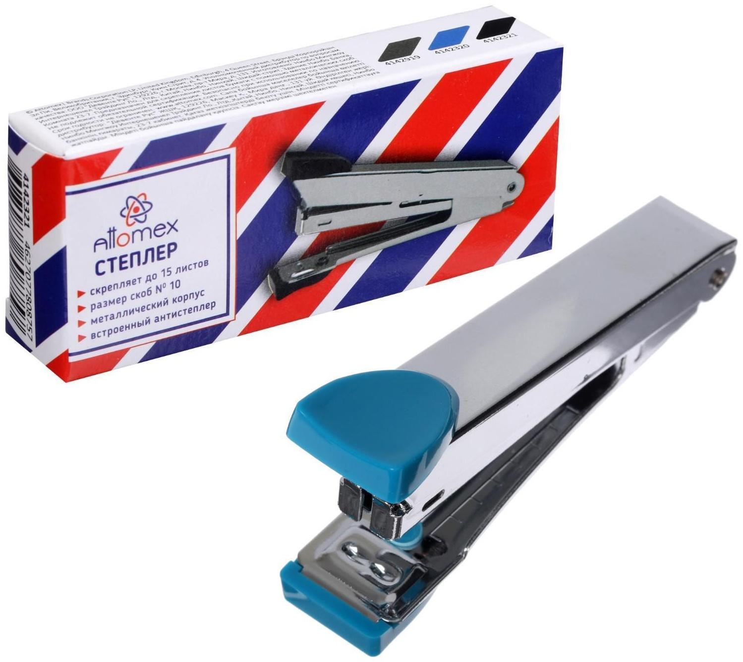 Cтеплер №10, на 15 листов, Attomex, металлический корпус, с встроенным антистеплером, синий