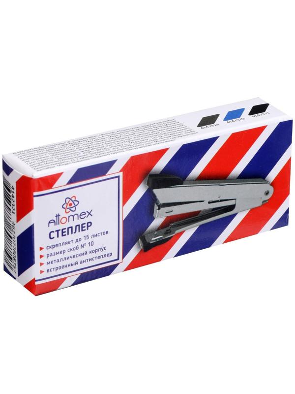 Cтеплер №10, на 15 листов, Attomex, металлический корпус, с встроенным антистеплером, чёрный