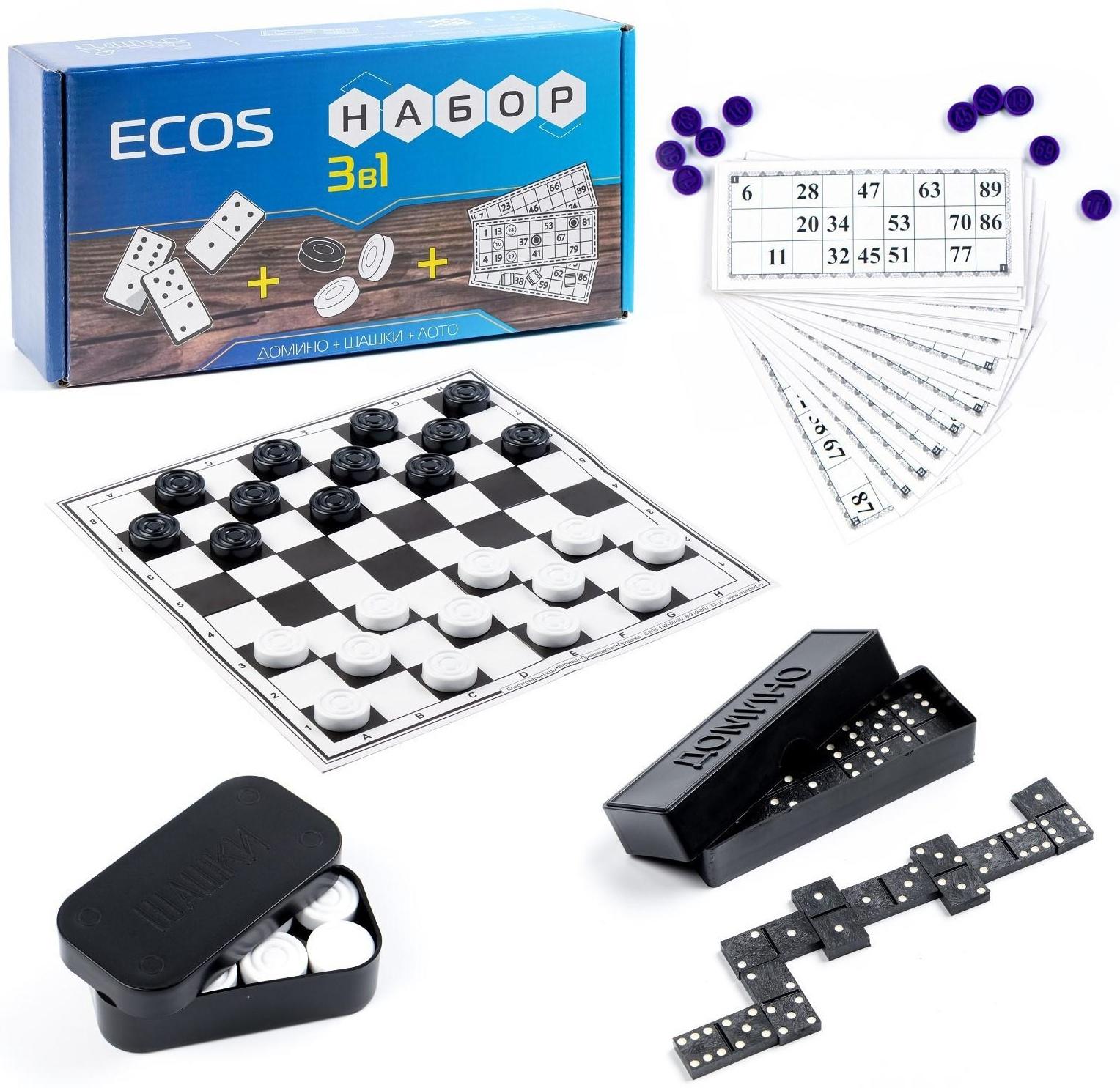 Набор 3в1: лото, шашки, домино