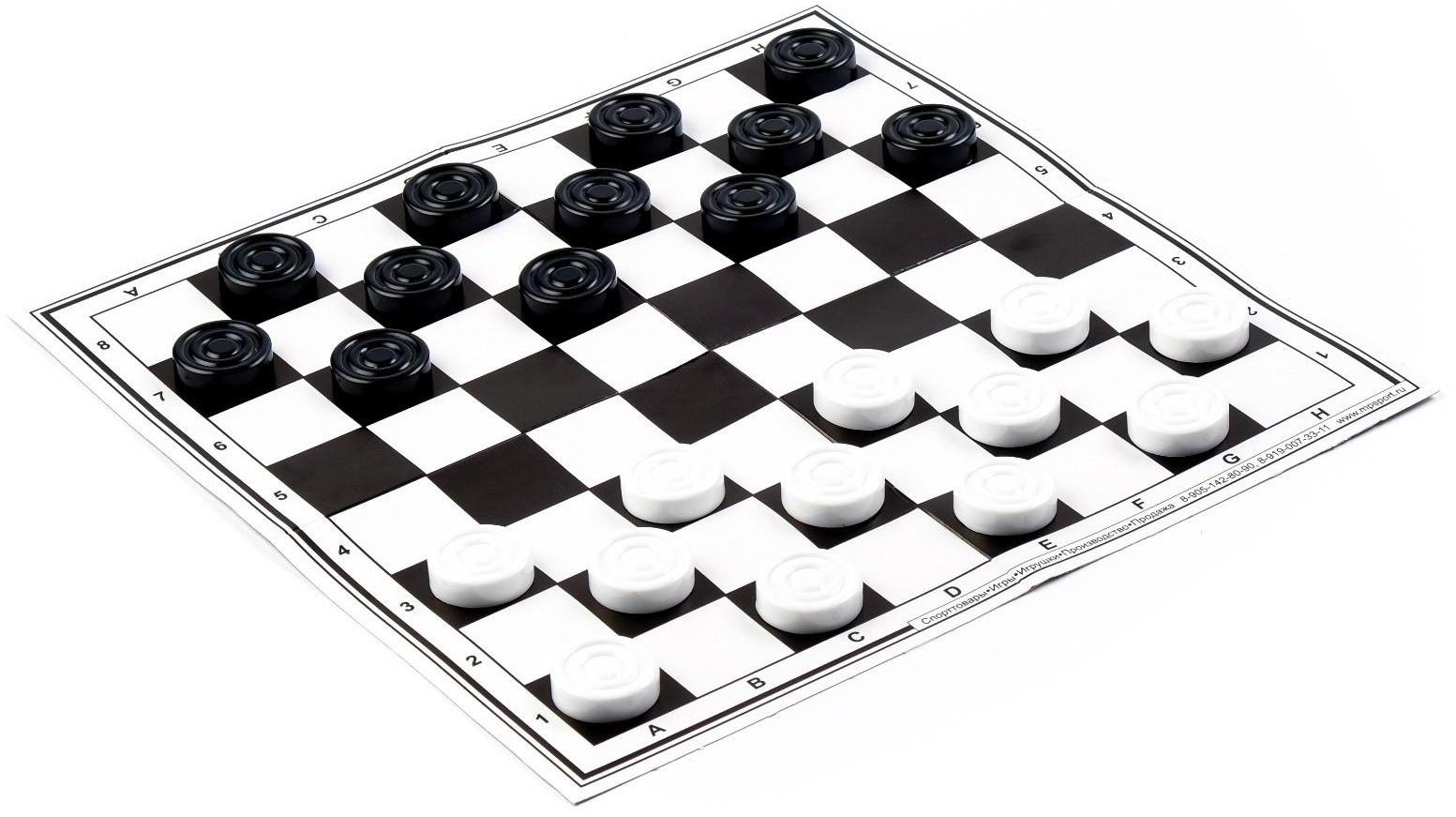 Набор 3в1: лото, шашки, домино