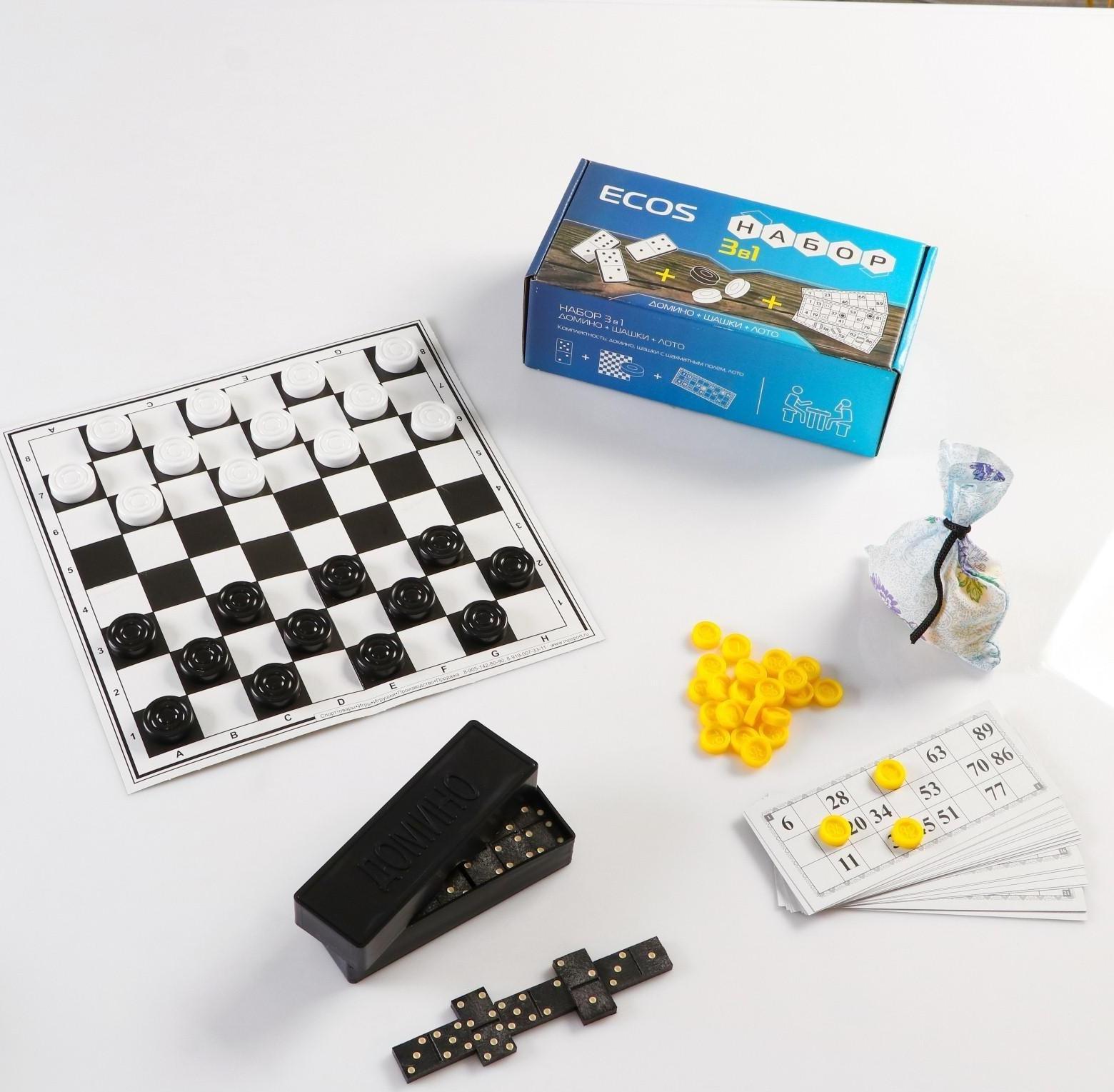 Набор 3в1: лото, шашки, домино