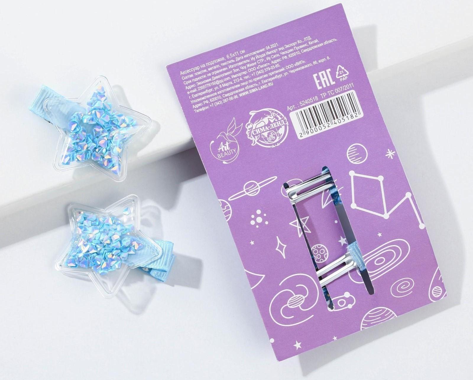 Заколки для волос 