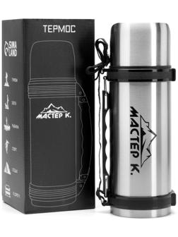 Термос, серия: Движение, 