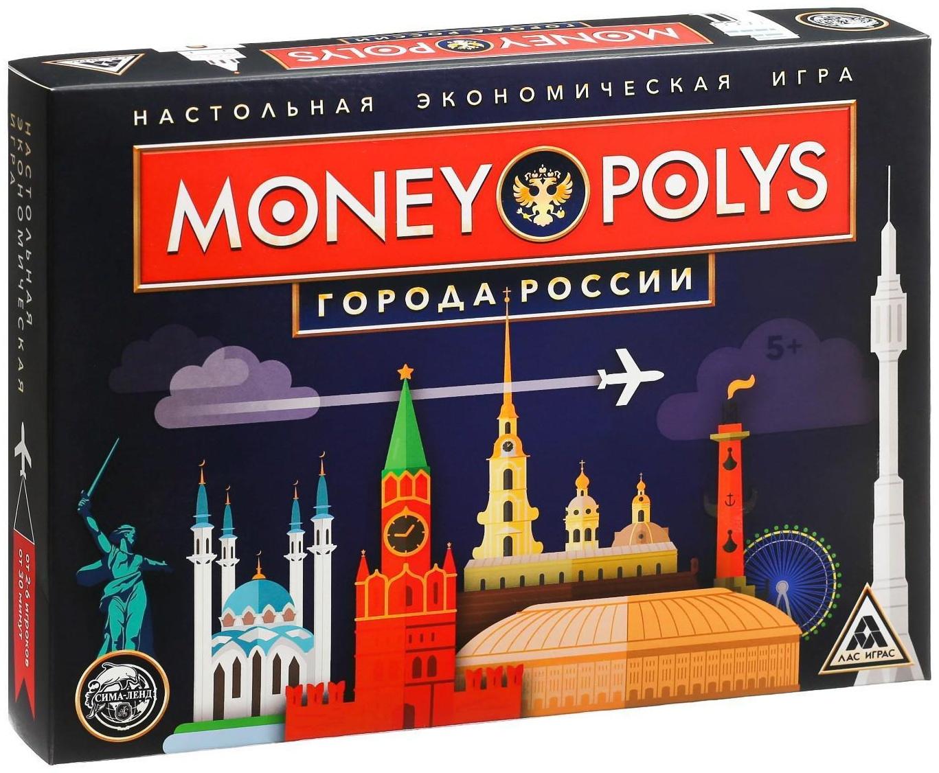 Экономическая игра «MONEY POLYS. Города России», 5+